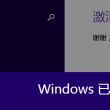 百度澳门彩料