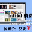 左岸春风一语断蓝今日最新34期